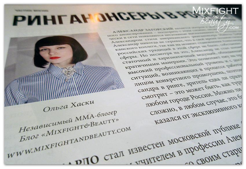 article-announcers-in-Russia
